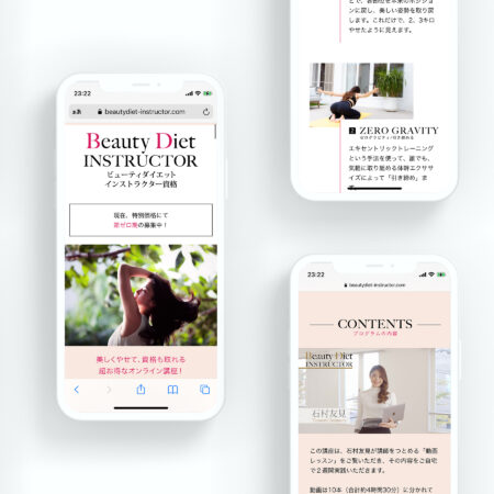 Beauty Diet Instructor資格 Webサイト 戸田江美