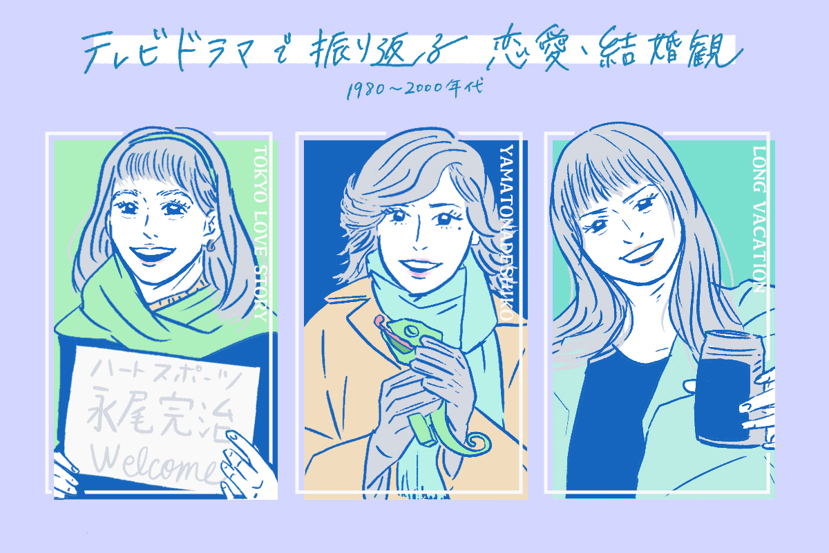 Webメディア Dress イラスト 戸田江美